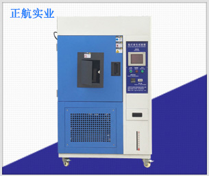 风冷型氙灯老化试验箱